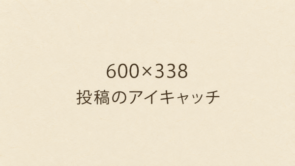 末永くご愛用いただくコツ